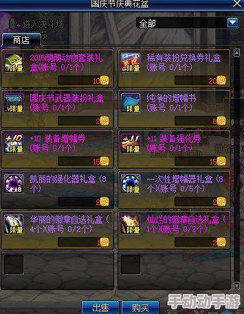 DNF深度解析刷哪个深渊副本最赚钱与策略探讨 DNF深度解析刷哪个深渊副本最赚钱与策略探讨