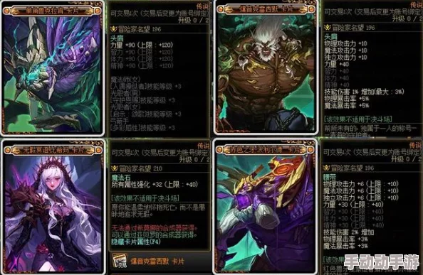 DNF当前版本橙卡价格深度解析哪个传说级橙卡最昂贵? DNF当前版本橙卡价格深度解析哪个传说级橙卡最昂贵?