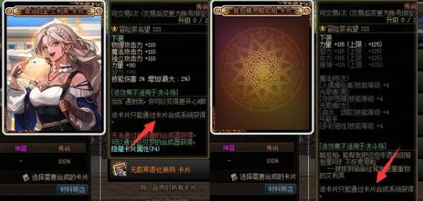 DNF当前版本橙卡价格深度解析哪个传说级橙卡最昂贵? DNF当前版本橙卡价格深度解析哪个传说级橙卡最昂贵?