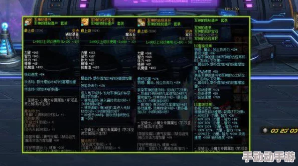 DNF暗影套装深度对比：哪款最适合你的职业搭配？