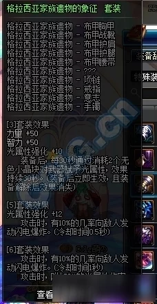DNF暗影套装深度对比：哪款最适合你的职业搭配？