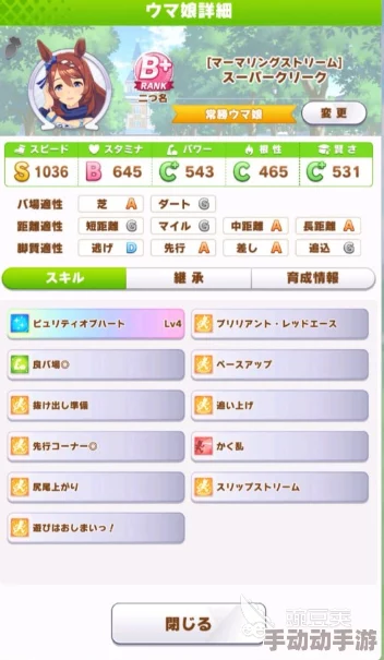 深度解析《闪耀优俊少女》高效刷初始账号方法与技巧