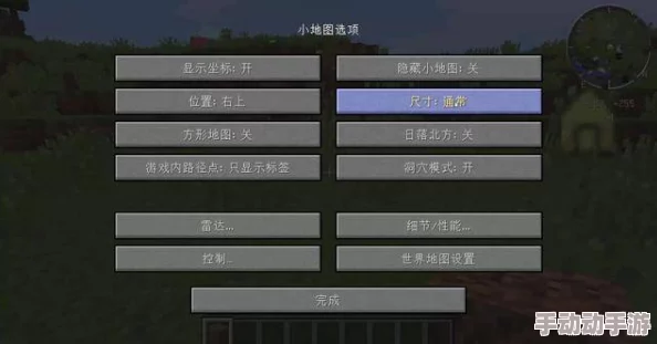 深度解析我的世界VeinMiner模组如何添加与配置方块