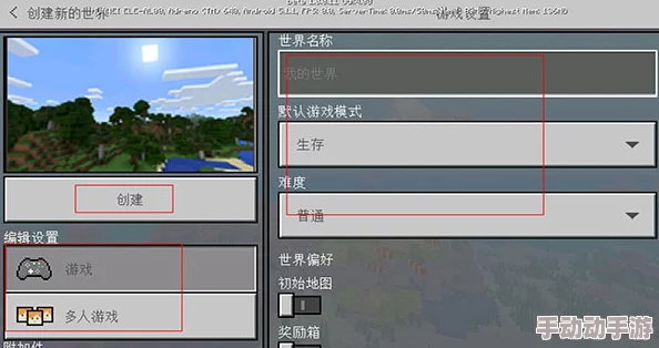 深度解析我的世界VeinMiner模组如何添加与配置方块