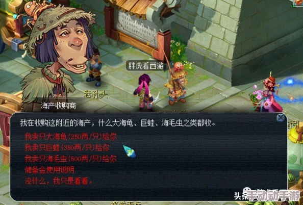 原始传奇：深度解析哪个地图快速获取传奇币的策略