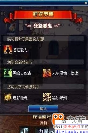 战魂觉醒OL深度新手玩法攻略：从零开始的入门指南与起步策略