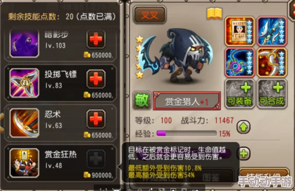 战魂觉醒OL深度新手玩法攻略：从零开始的入门指南与起步策略