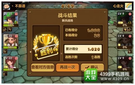 深度解析封神幻想世界中如何搭配出最强战斗阵容策略