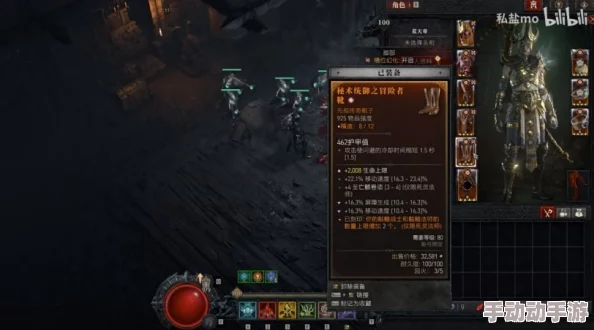 暗黑破坏神2：深度解析各职业最强装备选择策略