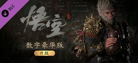 黑神话悟空：深度解析灵光点的多种获取策略