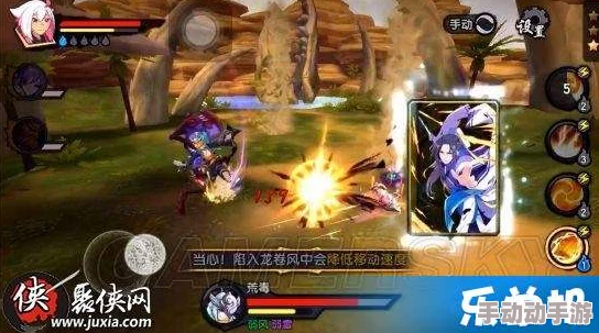《仙剑奇侠传5》深度攻略：三招助你低血量轻松征服高难BOSS战
