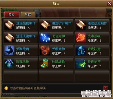 深度解析神仙道游戏中达到多少级可领取黄玉牌及其获取策略