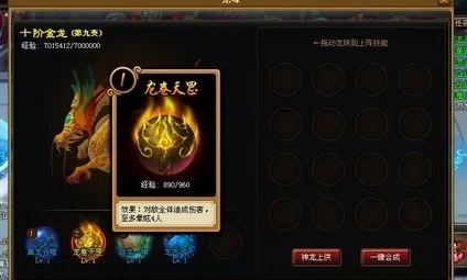 深度解析神仙道游戏中达到多少级可领取黄玉牌及其获取策略
