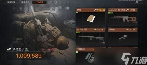 深度解析暗区突围中小黑屋解锁策略与技巧详解