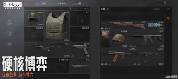 深度解析暗区突围中小黑屋解锁策略与技巧详解