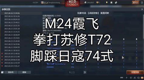 深度解析战争雷霆中美系次顶级礼包，哪款性价比最优？