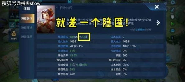 深度解析碧蓝档案中的'三力'系统：战力、策略力与团队协作力的综合考量