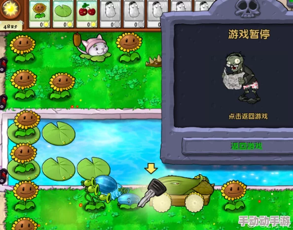 深度解析植物大战僵尸中模仿者的战略作用与运用技巧