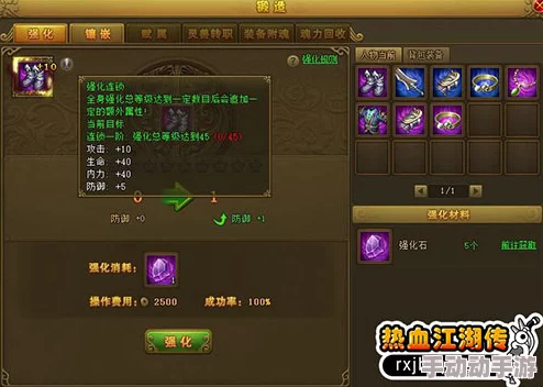 热血江湖枪客阵营选择深度解析哪一阵营更适合你的武侠之路