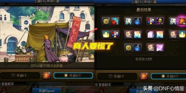 DNF上海服务器：深度解析哪个大区实力最为强劲
