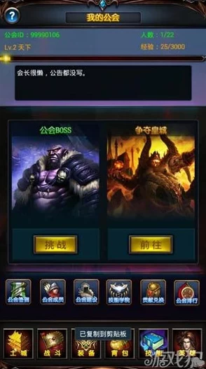 《无名者屠龙》全结局触发条件深度解析与攻略指南