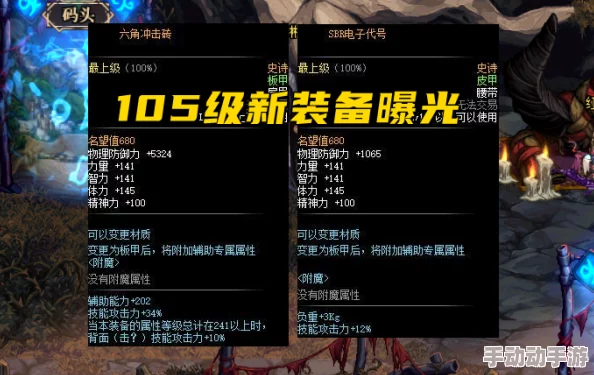 深度解析塞尔特大陆祭司职业强度与内容特色概览