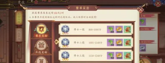 《以太古妖皇诀》深度玩法攻略：精研技能系统，修炼强力法术，策略战胜敌人
