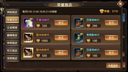 《三国封魔传》深度解析哪个职业更厉害？最强职业排行探讨