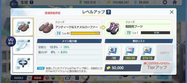 深度解析碧蓝档案新手入坑全方位指南与攻略