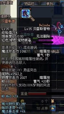 DNF百变怪深度解析璀璨星辰等名称及进化方法全揭秘
