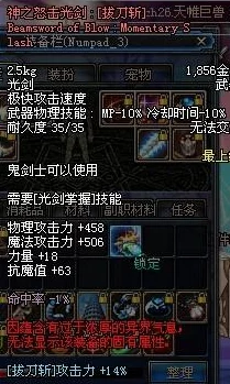 DNF百变怪深度解析璀璨星辰等名称及进化方法全揭秘
