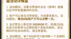 2024咸鱼之王金鱼攻略：深度解析稳拿所需资源，白嫖党最低门槛揭秘