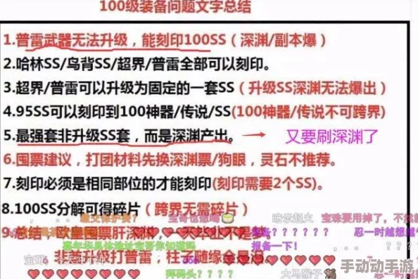 2024咸鱼之王金鱼攻略：深度解析稳拿所需资源，白嫖党最低门槛揭秘
