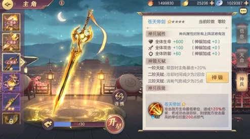三国志幻想大陆深度解析神将碎片高效获取攻略与技巧
