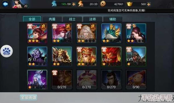 深度解析乱斗西游2 22-3关卡三星通关策略与完美攻略详解