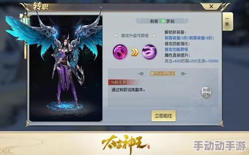 《以太古神王2》全职业深度解析与特色技能概览