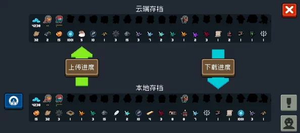元气骑士游戏数据迁移全解析：如何将存档备份并转移至新手机操作指南