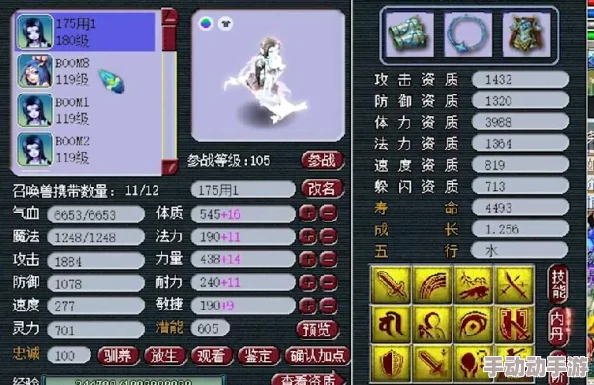 梦幻西游手游壁垒击破深度解析实战价值与应用策略探讨