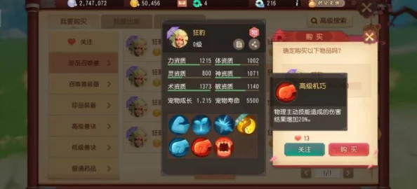梦幻西游手游壁垒击破深度解析实战价值与应用策略探讨