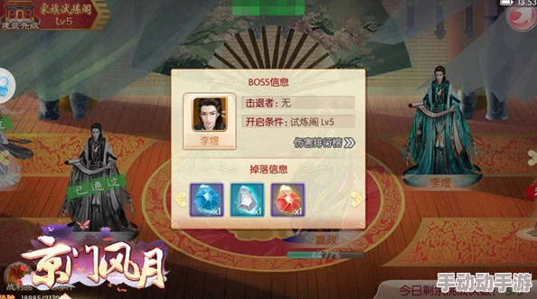 《京门风月》深度解析女性古风手游巅峰，权谋之路大官职位等你来争