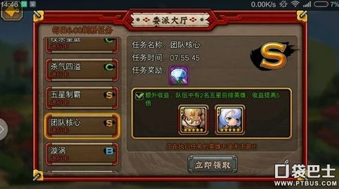 《忍者萌剑传》深度解析幻化神系统玩法与策略详解