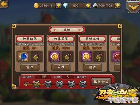 忍者萌剑传深度解析快速赚钱技巧与金矿争夺战玩法介绍