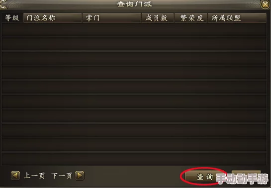 辐射4深度解析亚达角色构建中最佳模块选择与运用探讨