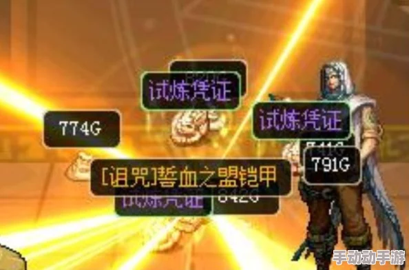 深度解析DNF武极职业装备选择，哪套更适合你的战斗风格？