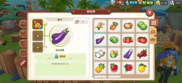 从零开始：深度解析梦境茄子获取途径与策略介绍
