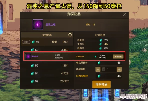 深度解析贪玩传奇霸主中哪款辅助工具更为优越？
