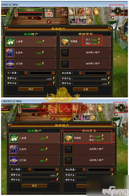 深度解析贪玩传奇霸主中哪款辅助工具更为优越？