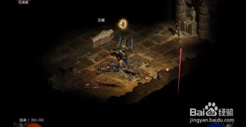 深度解析暗黑破坏神2中夏拉古墓的探秘与攻略要点