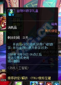 DNF夏日版本深度解析哪种类型活动最适合玩家参与？