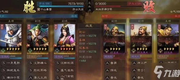 三国志战略版：深度解析诸葛恪战法推荐与开荒阵容搭配